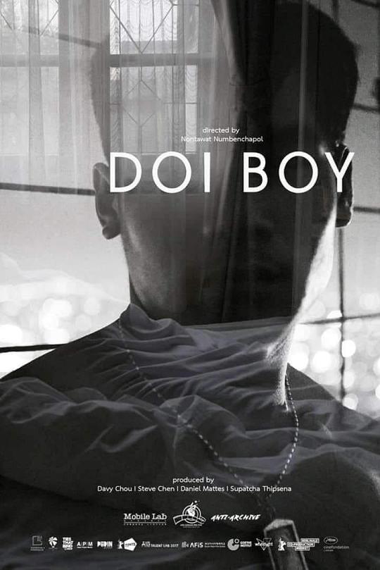 失落少年 Doi Boy (2023)