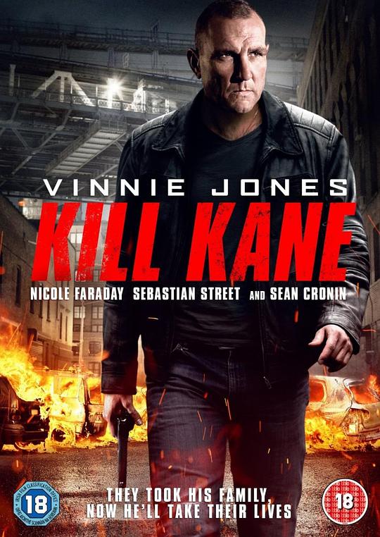 杀死凯恩 Kill Kane (2016)