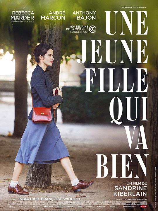 一切顺利的女孩 Une jeune fille qui va bien (2021)