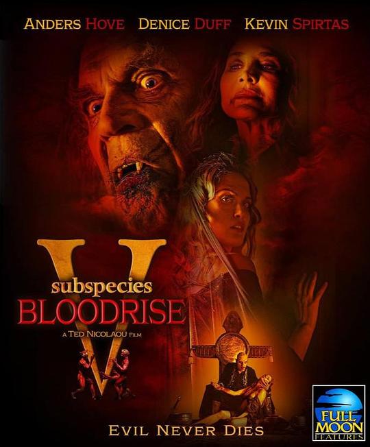 亚种5：血起 Subspecies V: Blood Rise (2023)