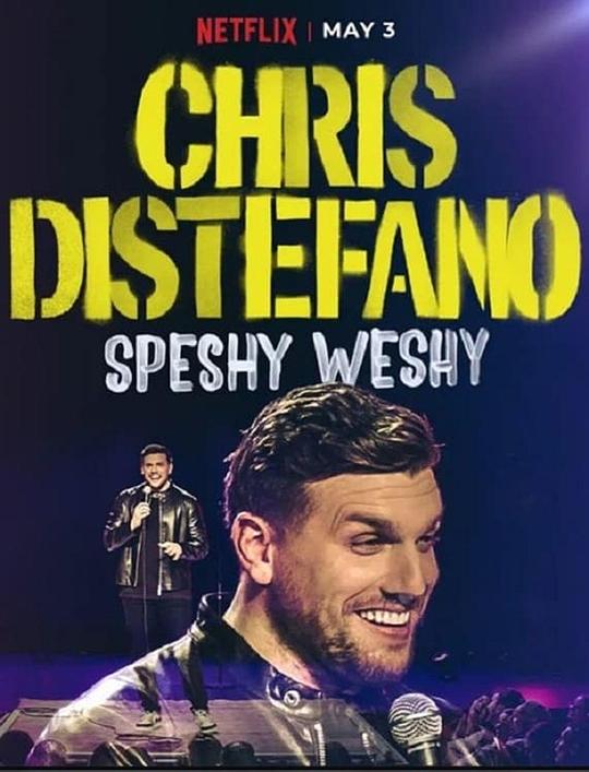 克里斯·蒂凡诺：斯佩西韦西 Chris Distefano: Speshy Weshy (2022)