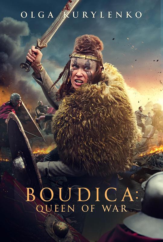 勇敢的王后 Boudica (2023)