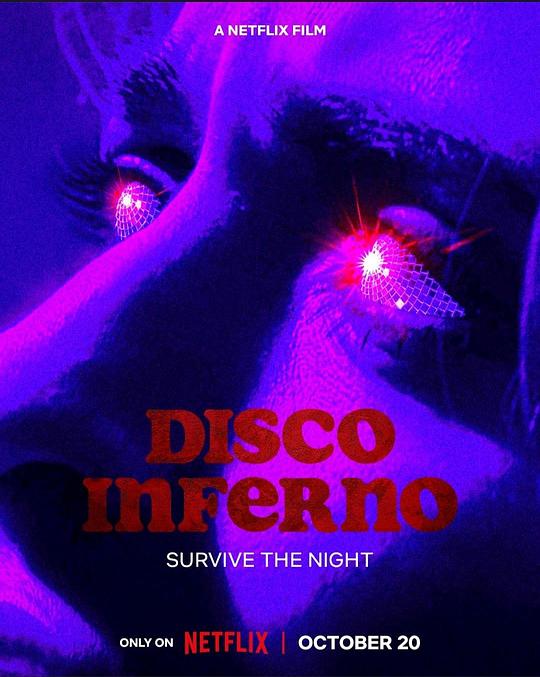 地狱迪斯科 Disco Inferno (2023)