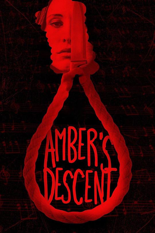 恶灵交响曲 Amber’s Descent (2021)