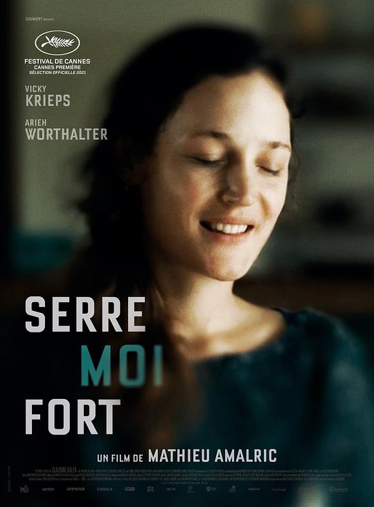 抱紧我 Serre moi fort (2021)