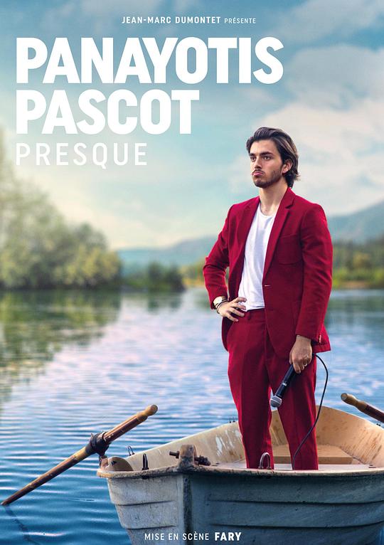 帕纳约蒂斯·帕斯科特: 只差一点点 Panayotis Pascot: Almost (2022)