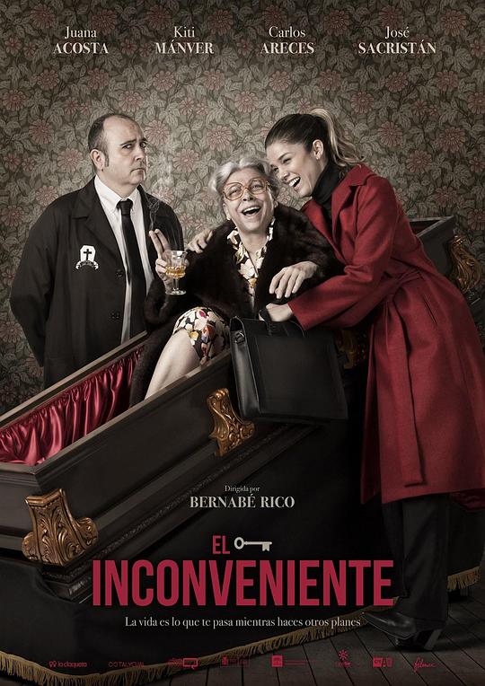 给您带来不便 El inconveniente (2020)