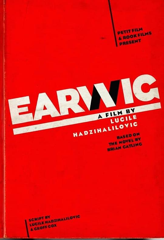 蠼螋 Earwig (2021)