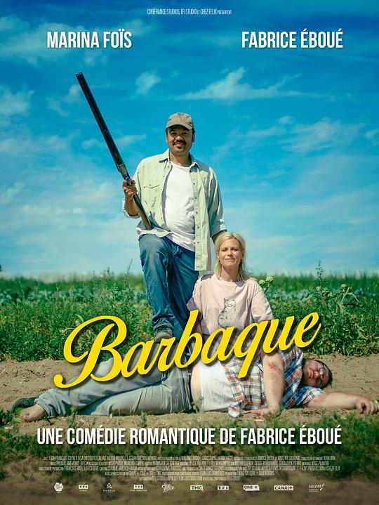 肉罢不能 Barbaque (2021)