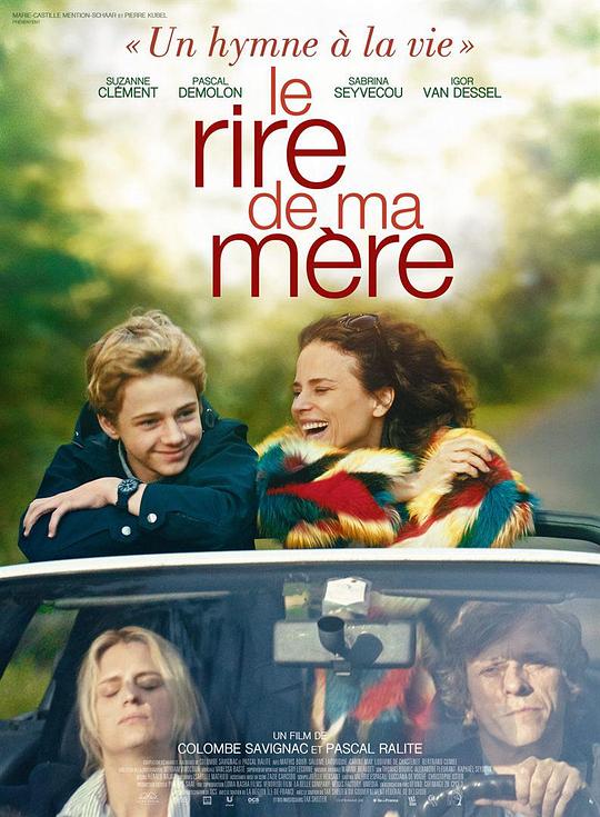母亲的微笑 Le rire de ma mère (2018)
