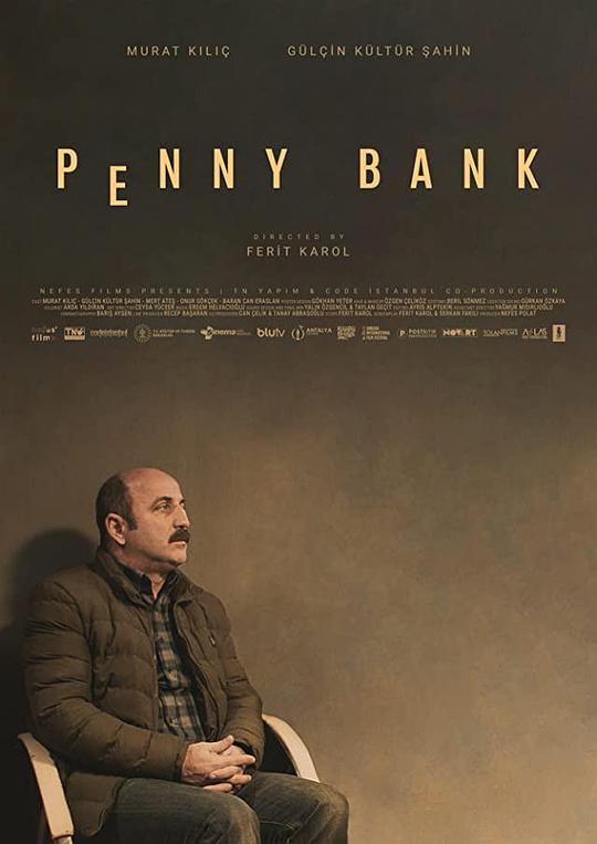 便士银行 Penny Bank (2020)
