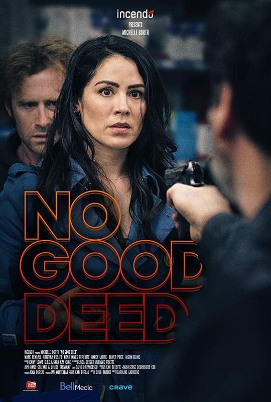 行为不善 No Good Deed (2020)