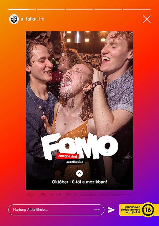 性爱派对 FOMO: Fear of Missing Out (2019)