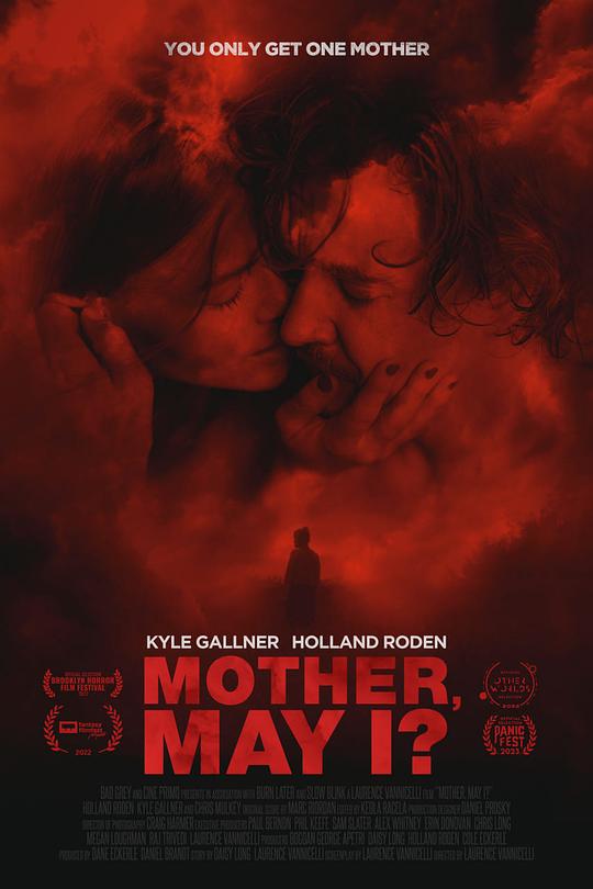 妈妈可以吗？ Mother, May I? (2023)