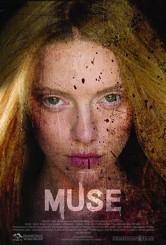 缪斯 Muse (2017)