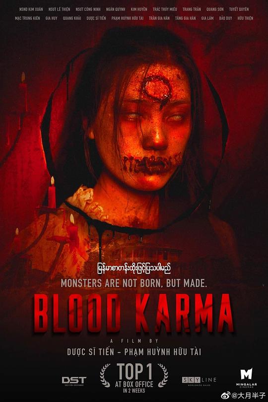 涅槃咒 Hanh Phúc Máu (2022)