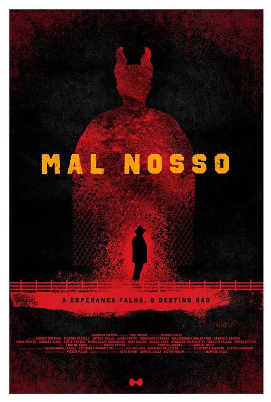 恶灵再临 Mal Nosso (2017)