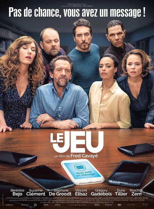 无可隐藏 Le jeu (2018)