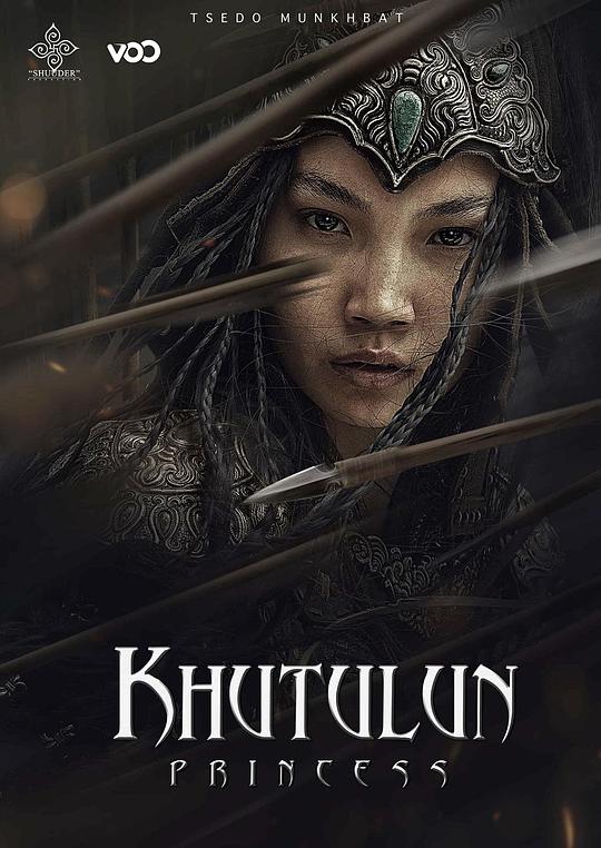 忽秃伦公主 Princess Khutulun (2021)