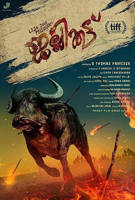 野牛 Jallikattu (2019)