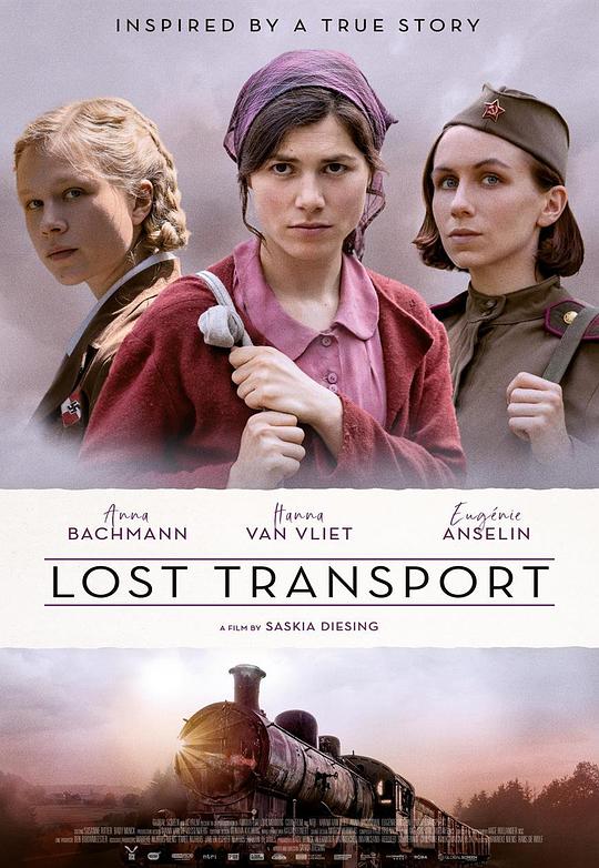 迷失列车 Lost Transport (2022)