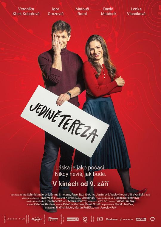 只有为你 Jedine Tereza (2021)