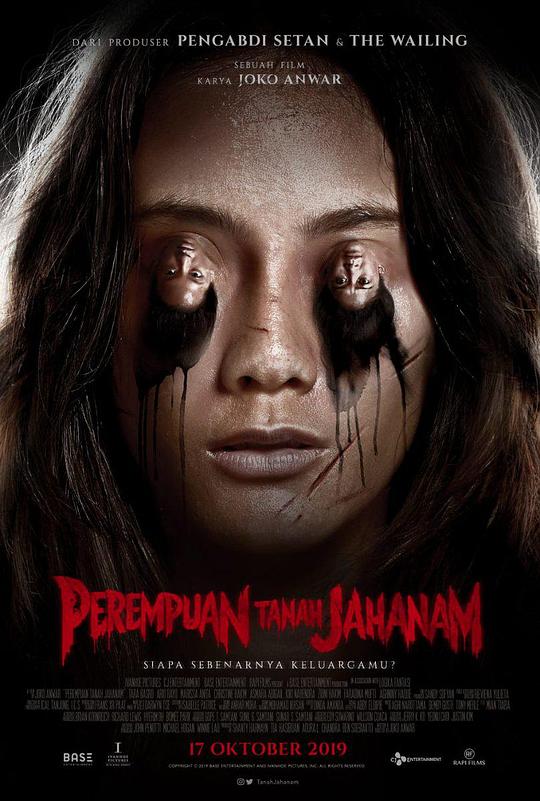 地狱女子 Perempuan Tanah Jahanam (2019)