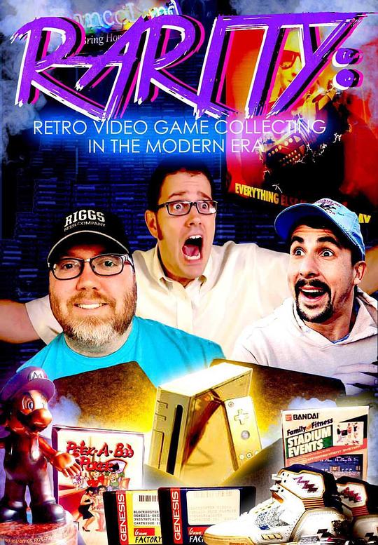 现代稀有电子游戏收藏秀 Rarity: Retro Video Game Collecting in the Modern Era (2021)