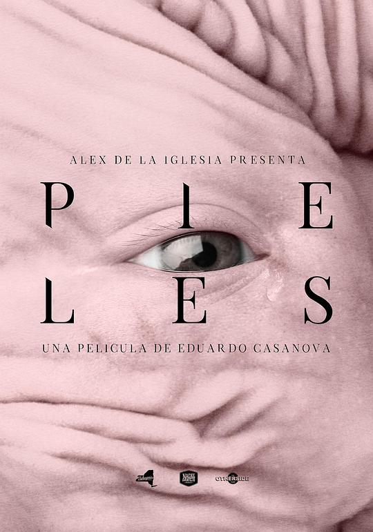肌肤 Pieles (2017)