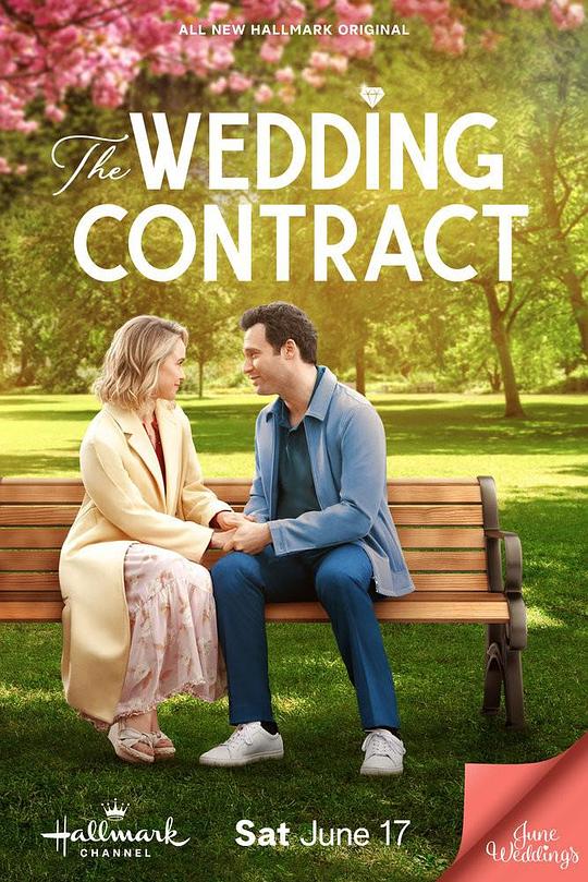 婚约风波 The Wedding Contract (2023)