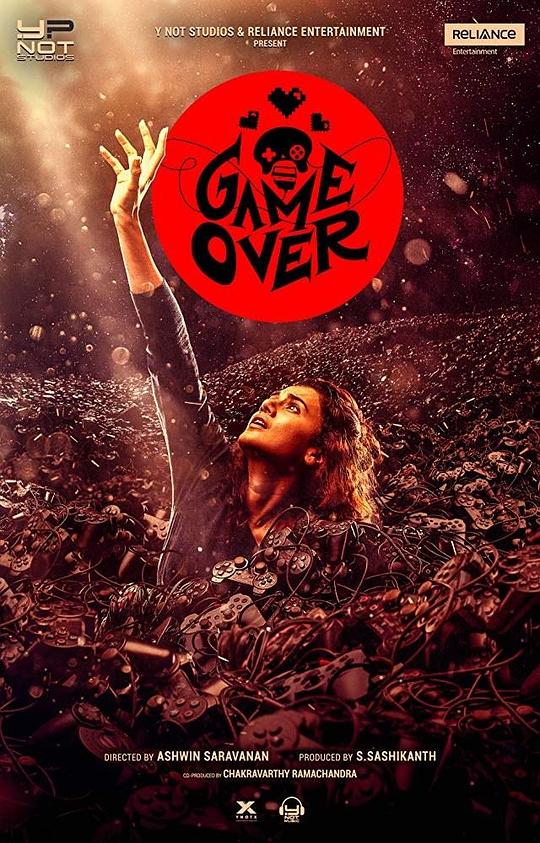 游戏结束 Game Over (2019)