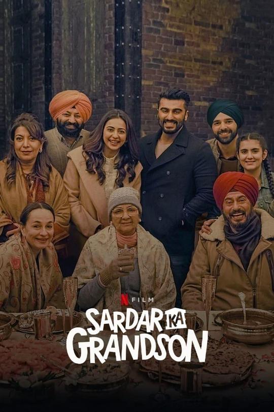 最后心愿 Sardar Ka Grandson (2021)
