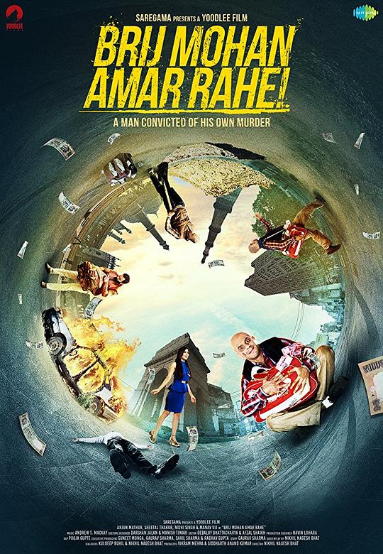 布里吉·莫汉万岁 Brij Mohan Amar Rahe (2018)