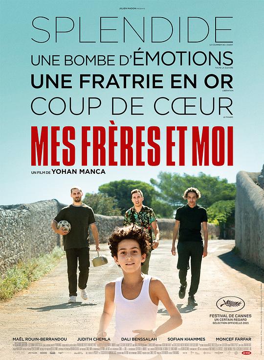 我和我的兄弟们 Mes frères et moi (2021)