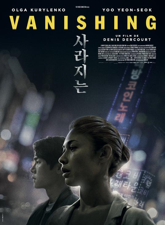 宁静的清晨 Matin Calme (2021)