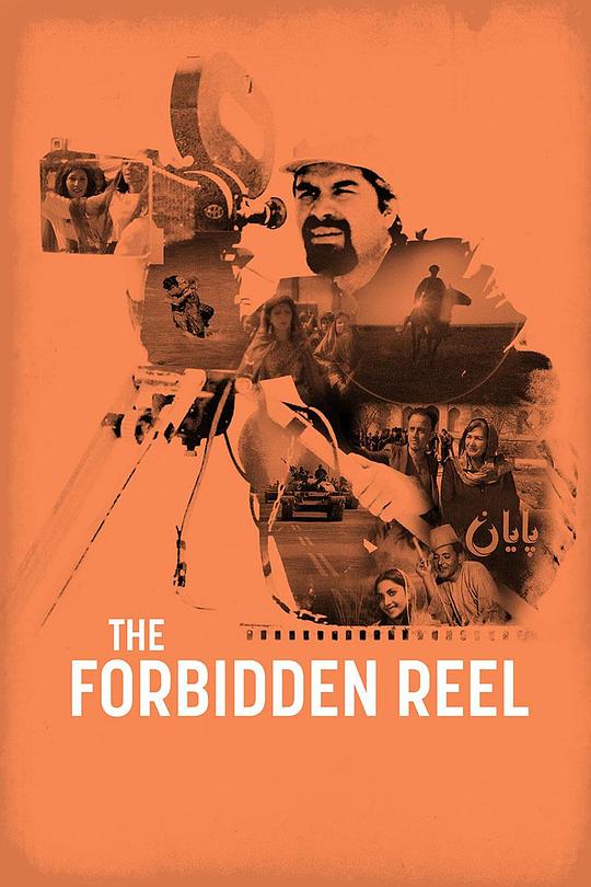 禁忌胶片 The Forbidden Reel (2019)