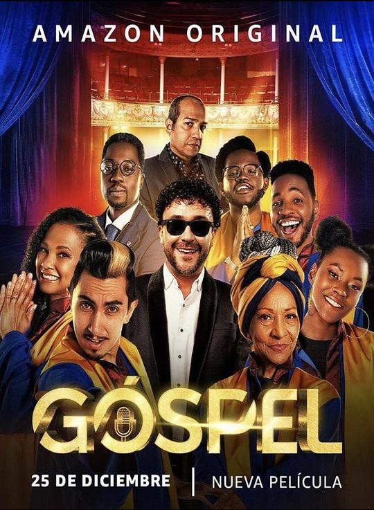 福音合唱团 Gospel (2022)