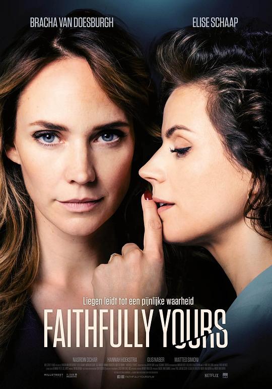 不在场闺蜜 Faithfully Yours (2022)