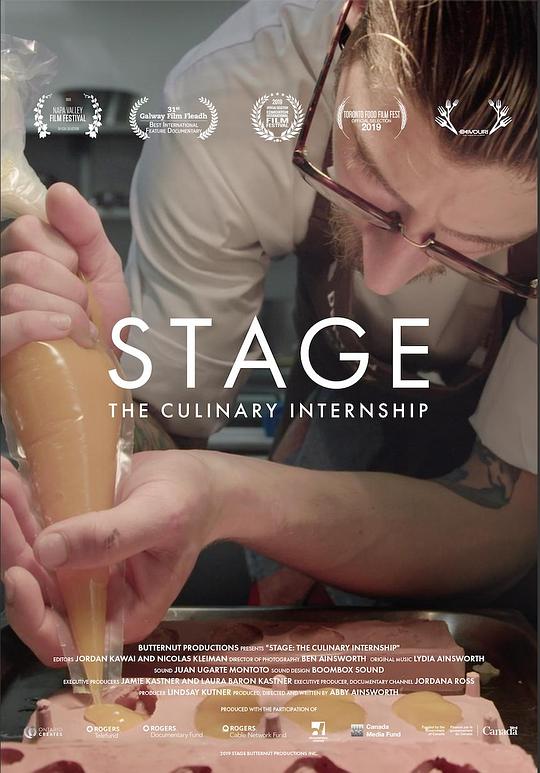 米其林学徒 STAGE: THE CULINARY INTERNSHIP (2019)