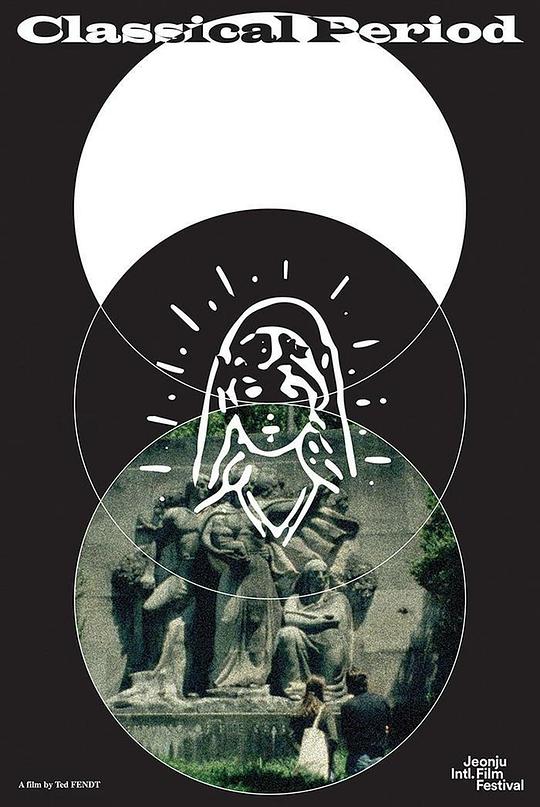 古典时期 Classical Period (2018)