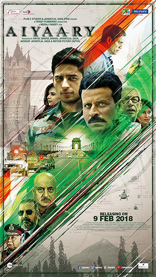 窃听风暴 Aiyaary (2018)