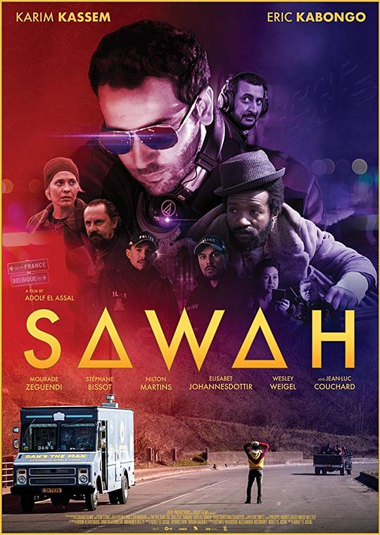 出埃及记 Sawah (2019)