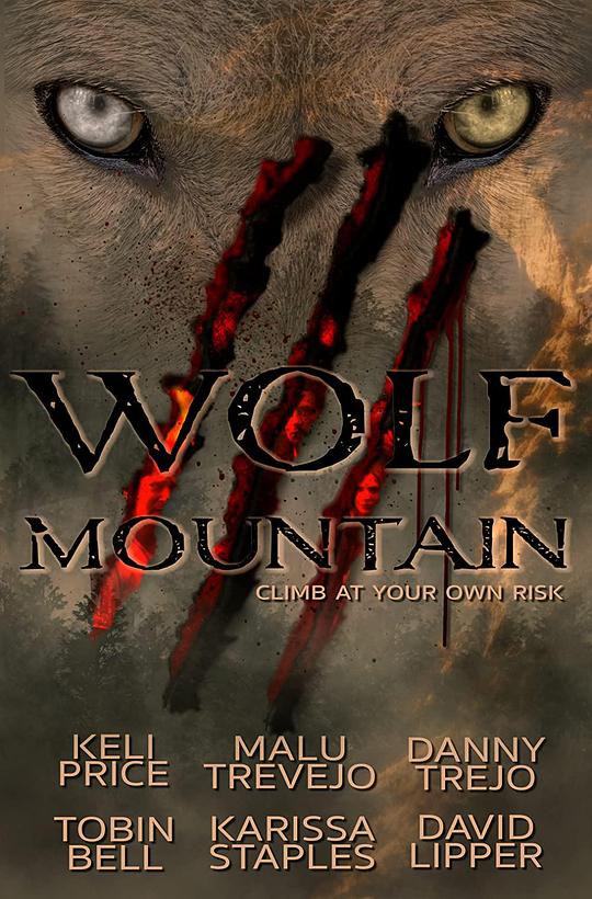 恶狼山 Wolf Mountain (2022)