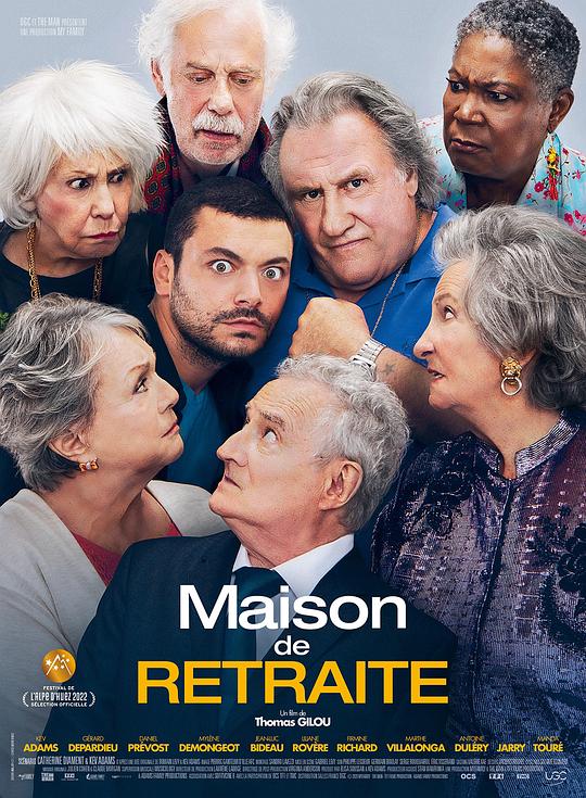 养老院 Maison de retraite (2022)