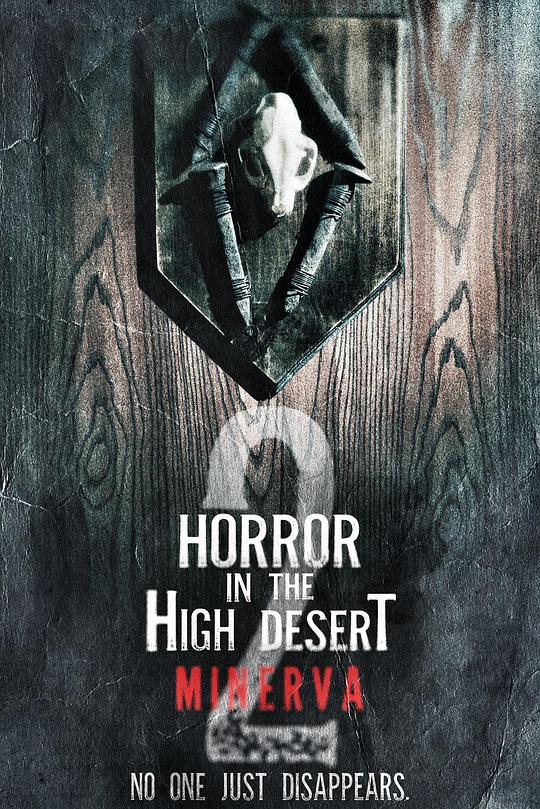 迷失内华达2：密涅瓦 Horror in the High Desert 2: Minerva (2023)