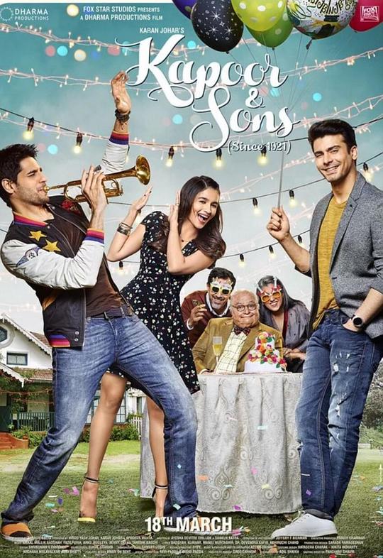 卡普尔家的儿子们 Kapoor and Sons (2016)