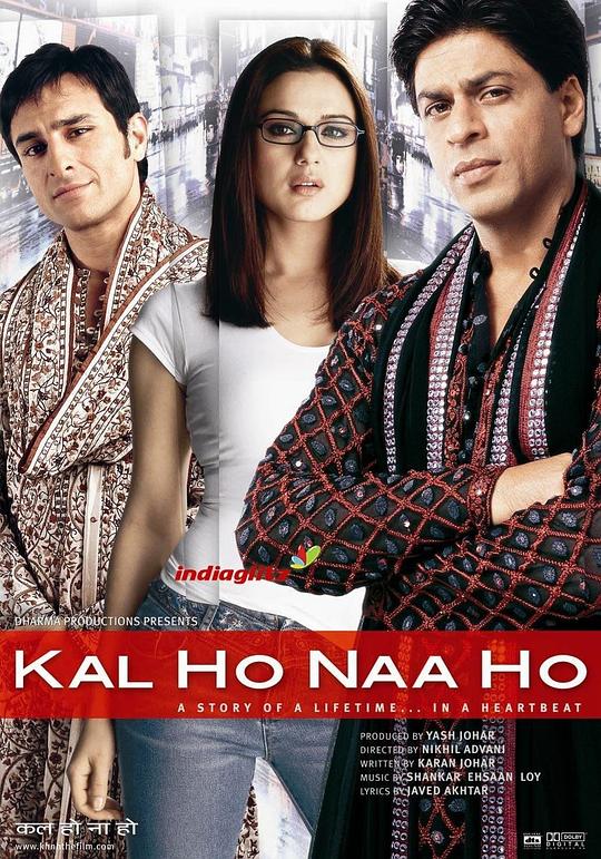 爱，没有明天 Kal Ho Naa Ho (2003)
