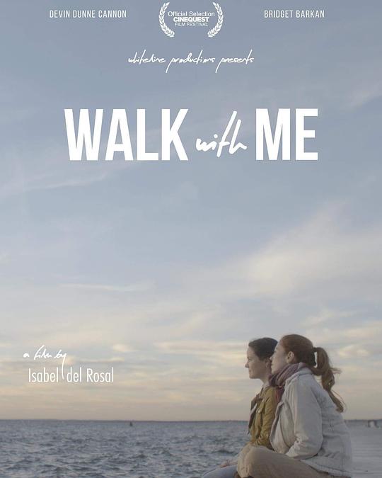 陪我走下去 Walk With Me (2021)