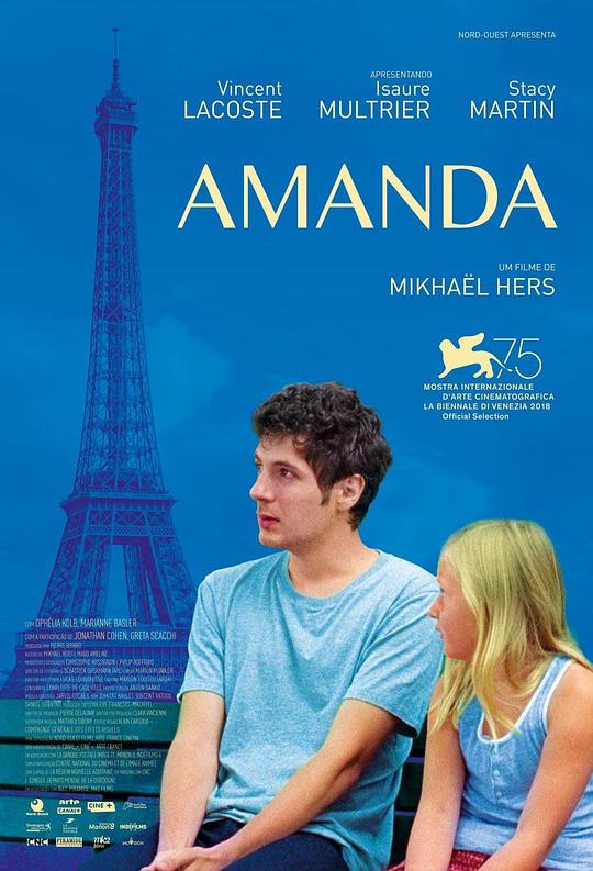 阿曼达 Amanda (2018)