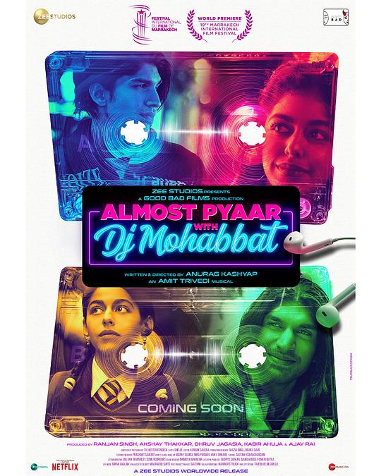 情人们 Almost Pyaar with DJ Mohabbat (2022)